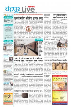 chandrapur live