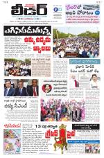Leader Telugu Daily
