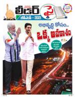Leader Telugu Daily