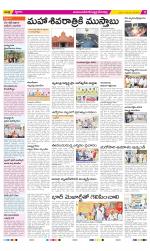 Mahabubnagar Constituencies