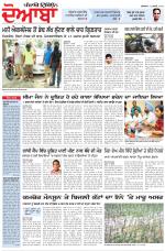 Punjabi Tribune (Doaba)