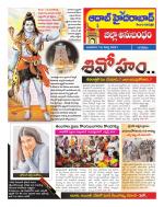 Aadab Hyderabad Tab Pages
