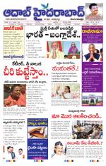 Aadab Hyderabad Main Pages