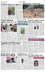 Theni-Madurai Supplement