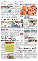 Dindigul-Madurai Supplement