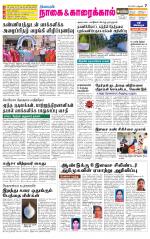 Nagai-Trichy Supplement