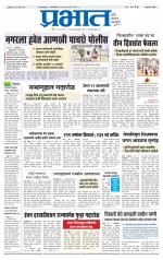 अहमदनगर आवृत्ती