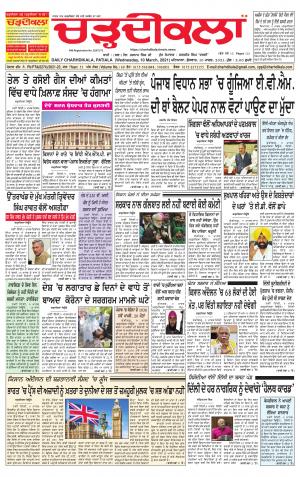 charhdikala punjab 10-3-2021