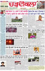 Daily Charhdikala (Haryana) 