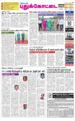 Pudukkottai-Trichy Supplement