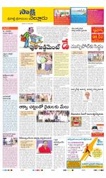 SPSR Nellore District