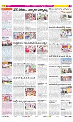 SPSR Nellore Constituencies