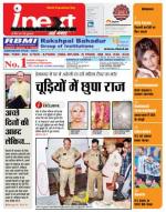 Bareilly Hindi ePaper, Bareilly Hindi Newspaper - InextLive