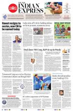 The New Indian Express-Vellore