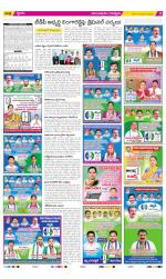 Anantapur Constituencies