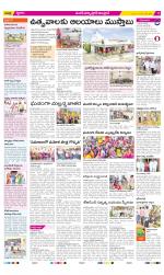 Medak Constituencies