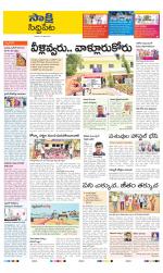 Siddipet District