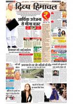 Divya Himachal Chandigarh+Mera Shimla +Aastha