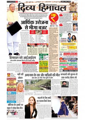 Divya Himachal Chandigarh