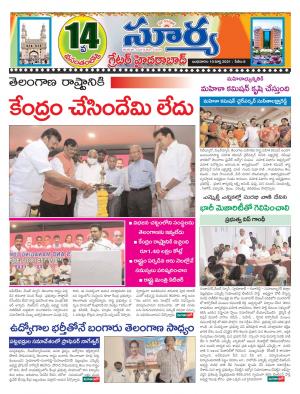 Wednesday 10 March,2021