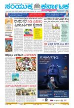 Namma Kalaburagi ಕಲಬುರಗಿ