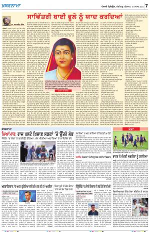 Virasat_10_March_2021