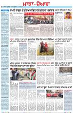 Punjabi Tribune (Majha/Doaba)