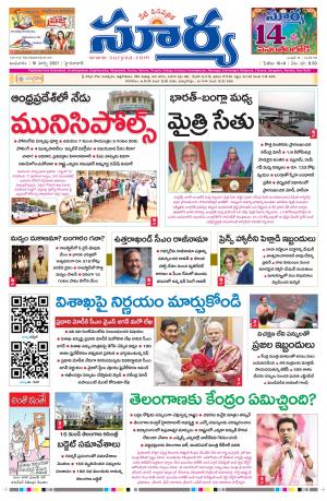 Wednesday 10 March,2021