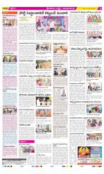 Srikakulam Constituencies