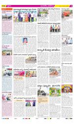 Vijayawada City Constituencies