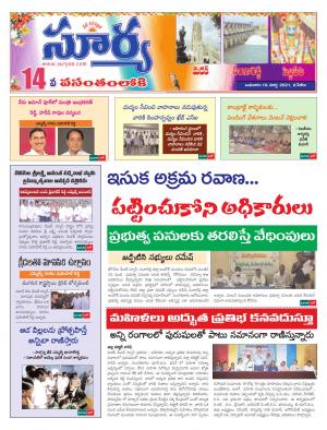 Wednesday 10 March,2021