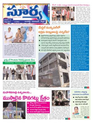 Wednesday 10 March,2021