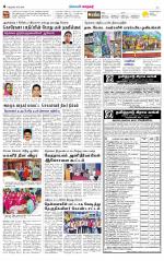 Nellai City-Tirunelveli Supplement