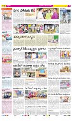 West Godavari Constituencies