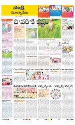 Suryapet District