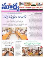 Karimnagar