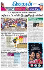 Chennai Main