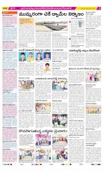 Nalgonda Constituencies