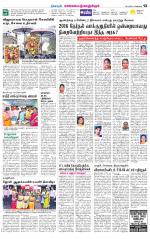 Kanchipuram-Chennai Supplement