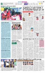 Tiruvellore-Chennai Supplement