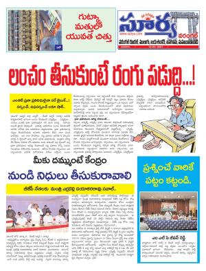 Wednesday 10 March,2021