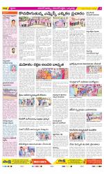 Hanamakonda Constituencies