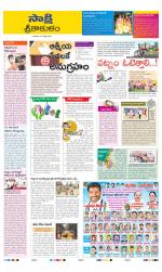Srikakulam District