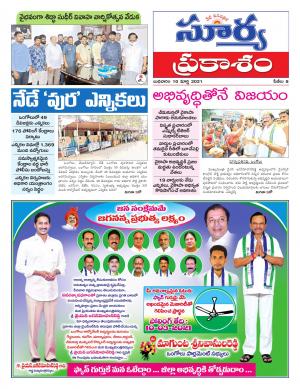 Wednesday 10 March,2021