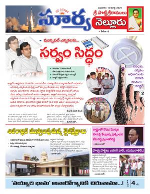 Wednesday 10 March,2021