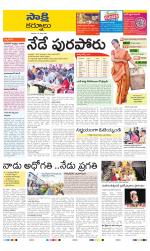 Kurnool District