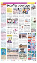 Kurnool Constituencies