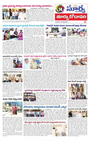 Wednesday 10 March,2021