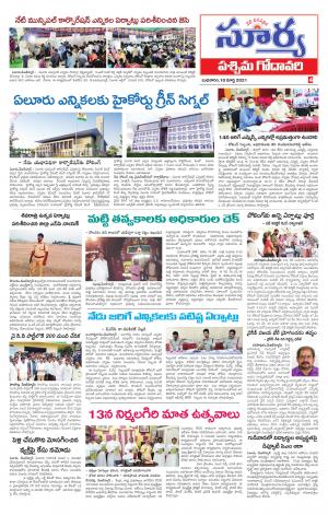 Wednesday 10 March,2021