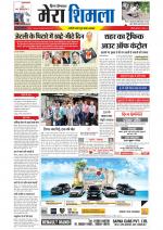 Divya Himachal Shimla+Mera Shimla +Aastha